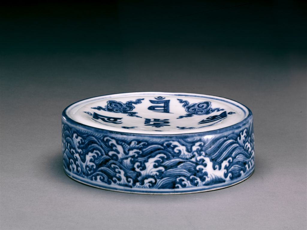 图片[1]-Blue and white blue check the lid of halberd wheel jar-China Archive